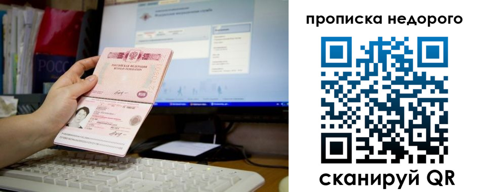 регистрация для дет. сада в Челябинской области